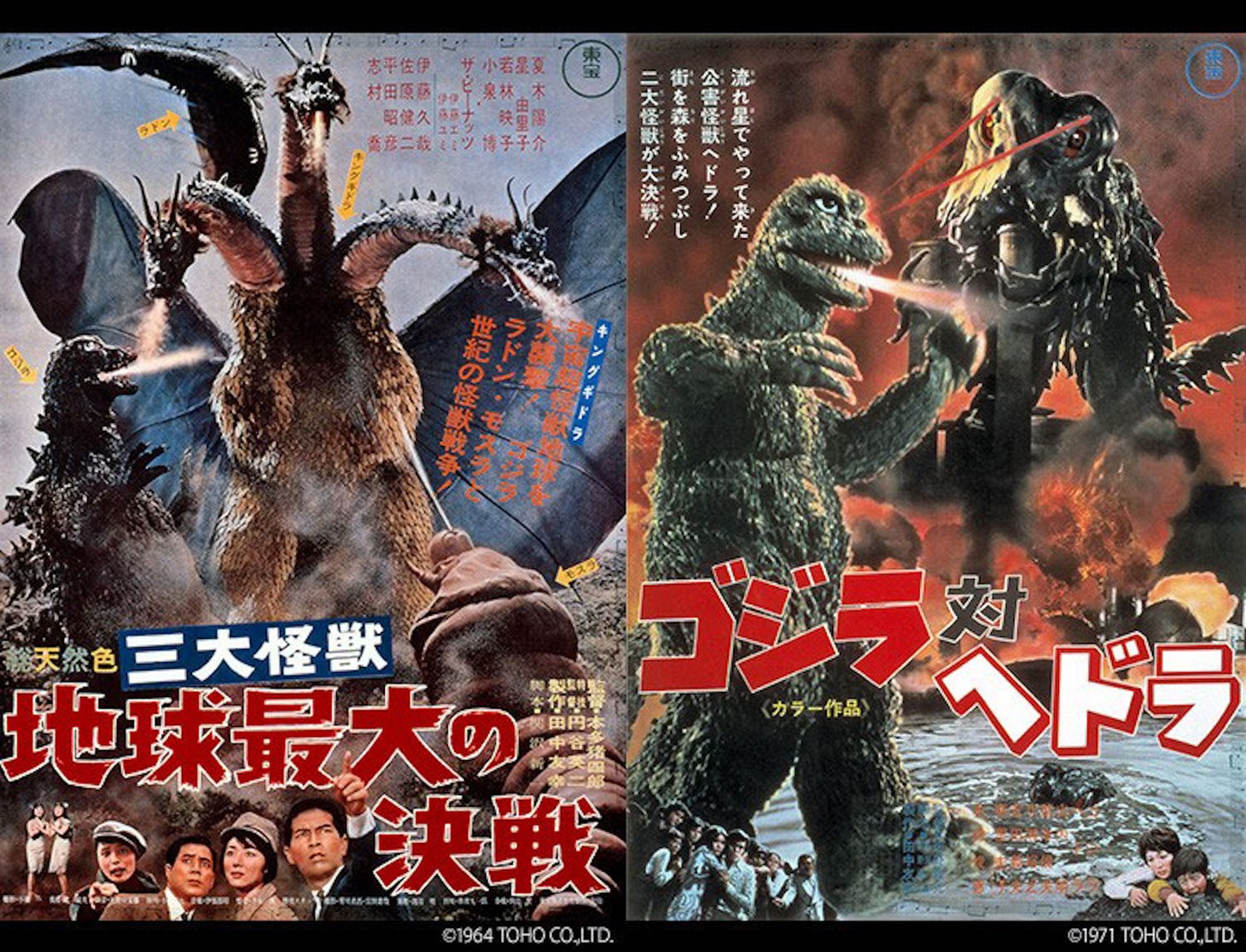「三大怪獣 地球最大の決戦」ビジュアル（左）、「ゴジラ対ヘドラ」ビジュアル（右）