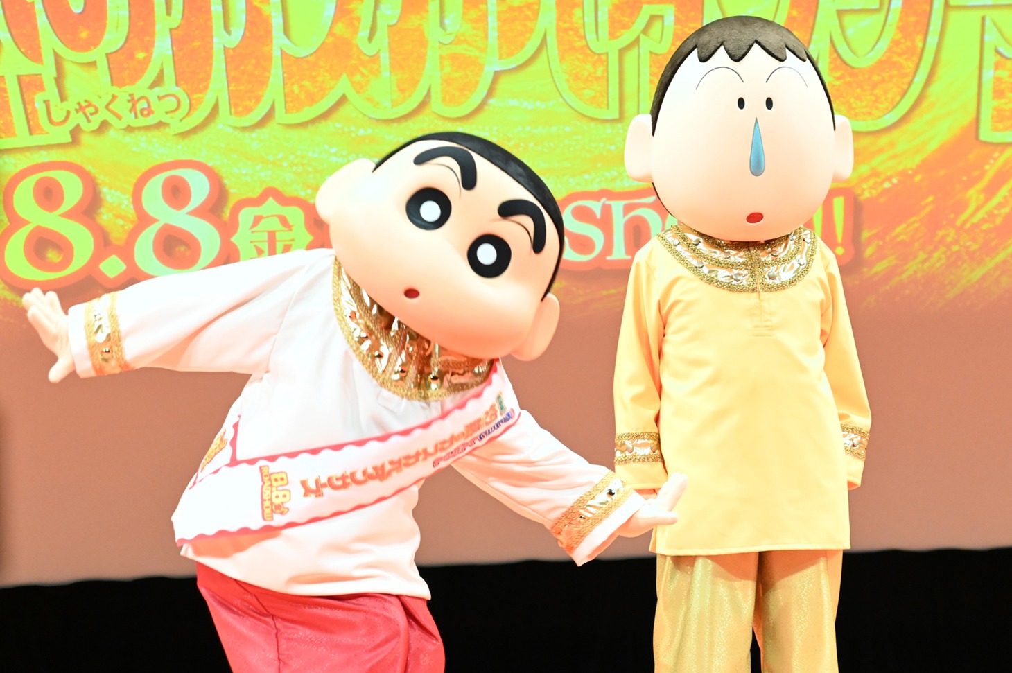 左から野原しんのすけ、ボーちゃん