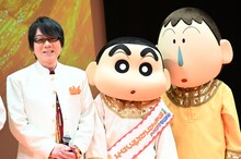 左から速水奨、野原しんのすけ、ボーちゃん