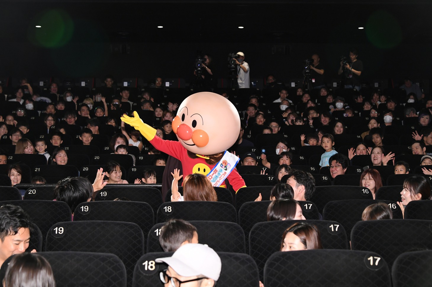 アンパンマン
