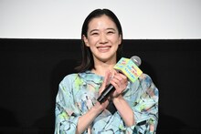 蒼井優