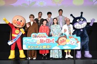 前列左からアンパンマン、山寺宏一、戸田恵子、蒼井優、中尾隆聖、ばいきんまん。後列左から菅良太郎、向井慧、尾形貴弘
