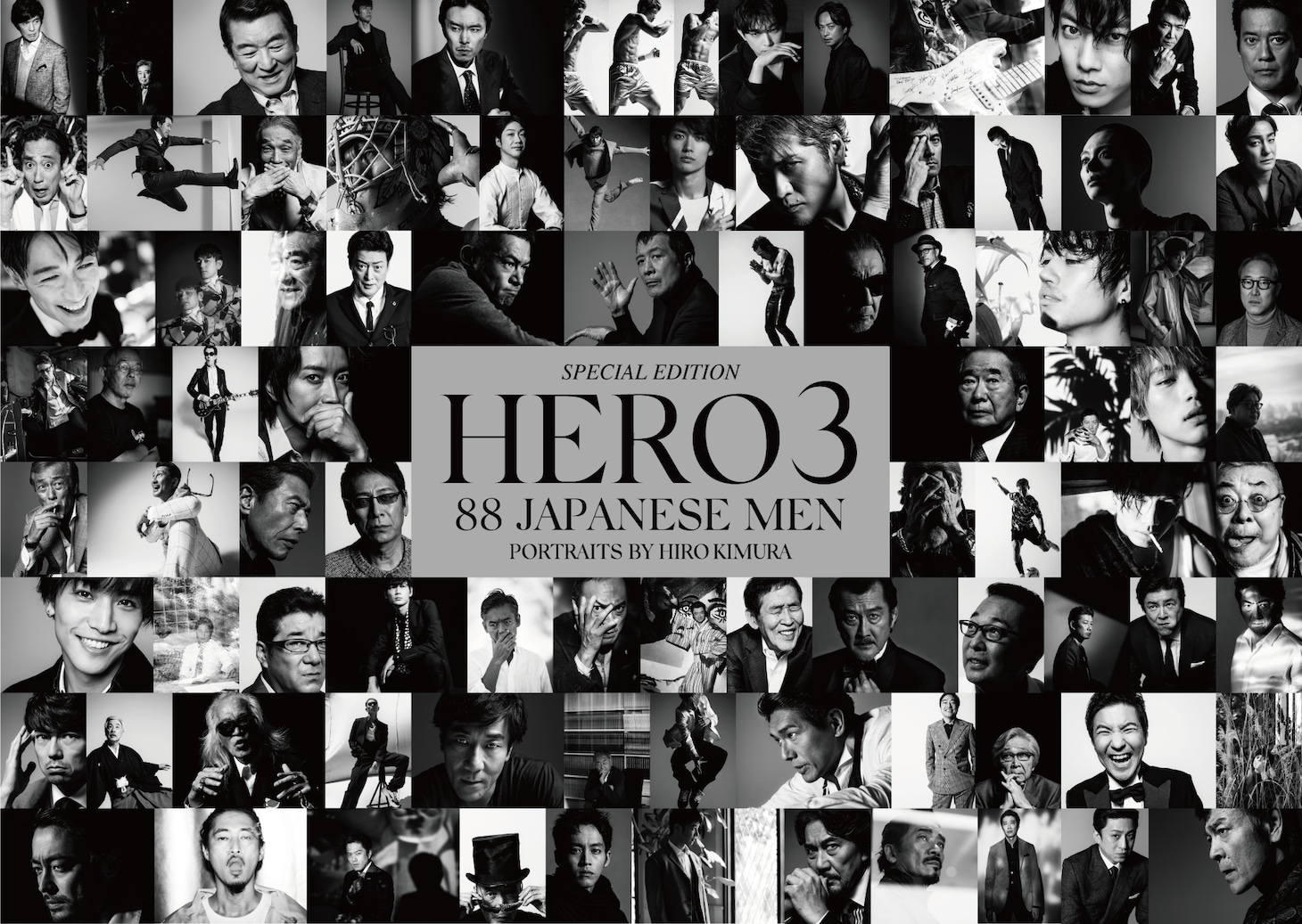 「HERO3」ビジュアル
