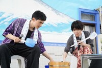 湯加減をチェックする吉沢亮（左）と板垣李光人（右）