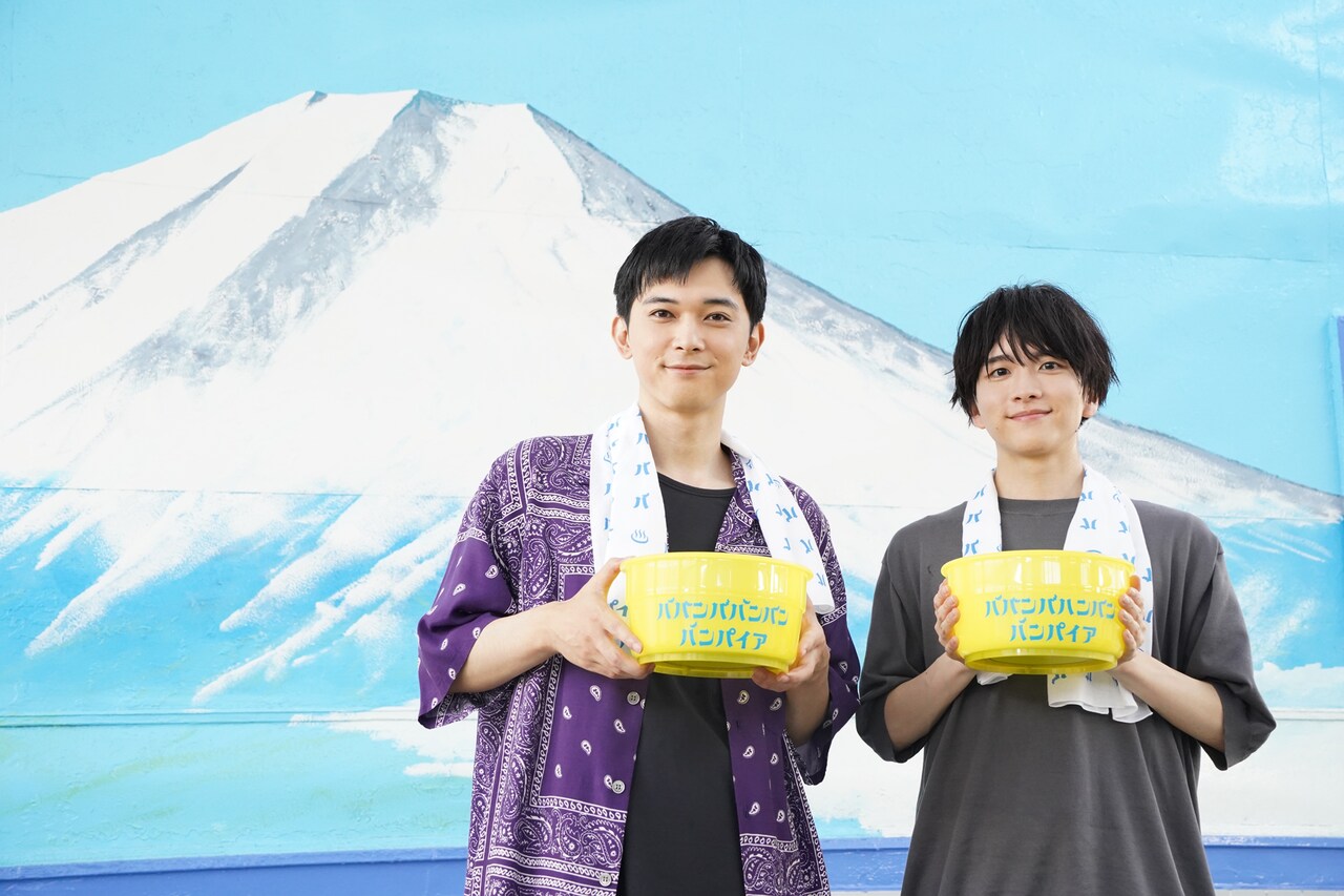 吉沢亮と板垣李光人「バババ」聖地の銭湯でトーク、見どころは“チュ連呼”と変顔