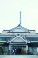 たつの湯の外観