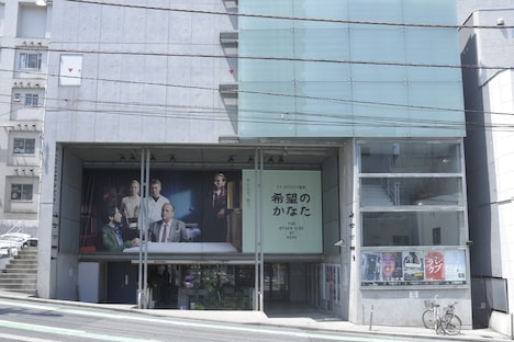 ユーロスペースやシネマヴェーラ渋谷の入るKINOHAUSの外観