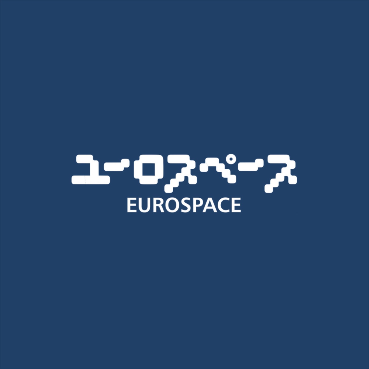 ユーロスペースのロゴ