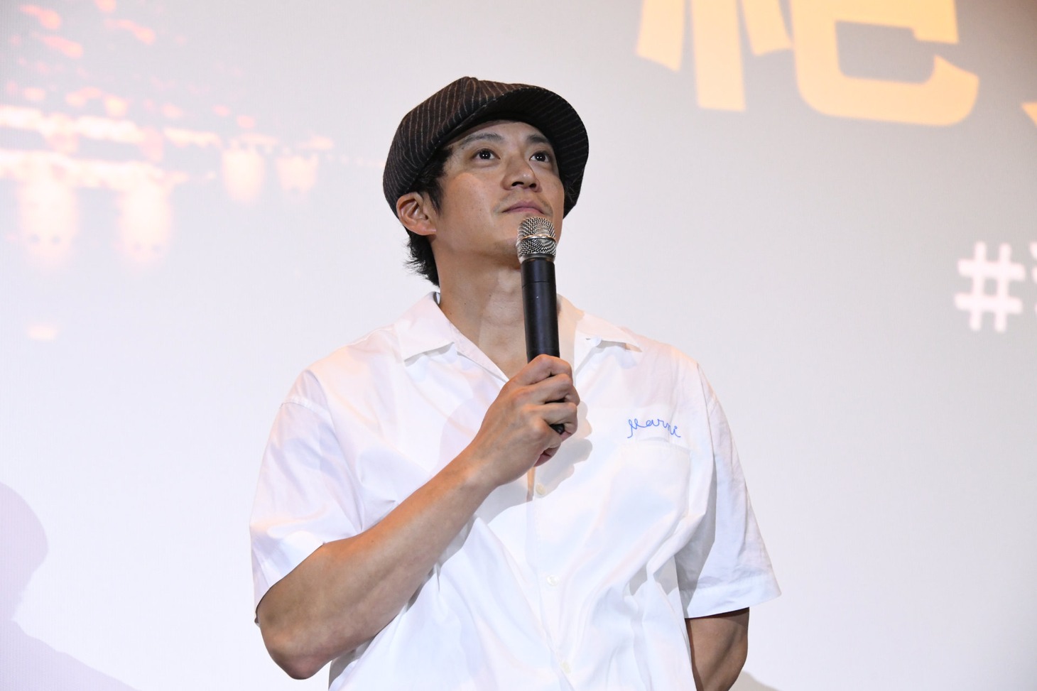 小栗旬