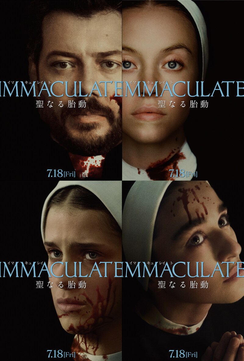 「IMMACULATE 聖なる胎動」キャラクタービジュアル