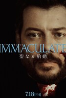 「IMMACULATE 聖なる胎動」キャラクタービジュアル（サル・テデスキ神父）
