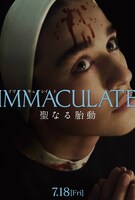 「IMMACULATE 聖なる胎動」キャラクタービジュアル（シスター・メアリー）