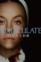 「IMMACULATE 聖なる胎動」キャラクタービジュアル（シスター・セシリア）