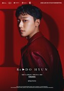 「2025 LEE DO HYUN FANMEETING [RE ▶ DO HYUN] in OSAKA」ポスタービジュアル