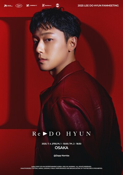「2025 LEE DO HYUN FANMEETING [RE ▶ DO HYUN] in OSAKA」ポスタービジュアル