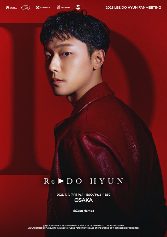 「2025 LEE DO HYUN FANMEETING [RE ▶ DO HYUN] in OSAKA」ポスタービジュアル