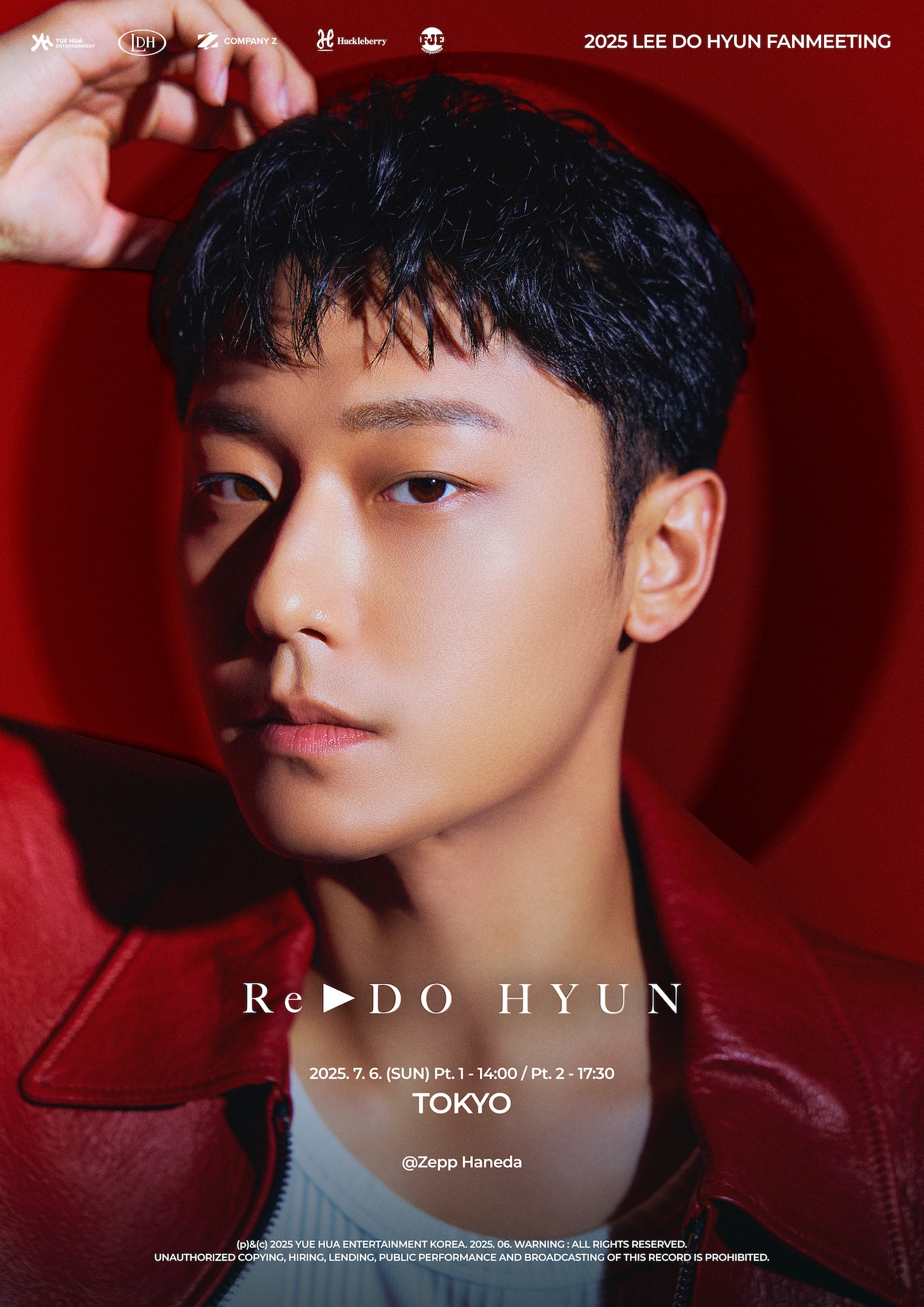 「2025 LEE DO HYUN FANMEETING [RE ▶ DO HYUN] in TOKYO」ポスタービジュアル