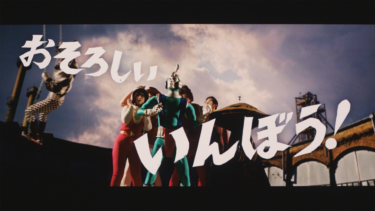 全5種コンプ 大長編タローマン 万博大爆発