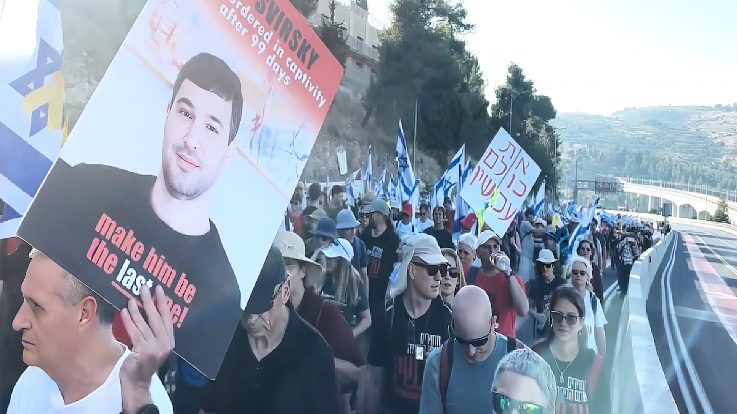 「壁の外側と内側」より、エルサレムで政府に人質解放のための停戦を求めるイスラエル市民のデモ（2024年7月）