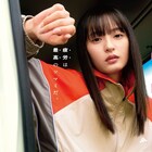 乃木坂46遠藤さくら主演「トラックガール2」地上波放送、インスタライブ用の質問募集中