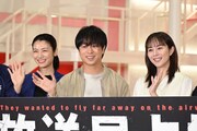 左から瀧内公美、櫻井翔、比嘉愛未