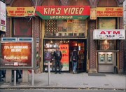 「キムズビデオ」場面写真