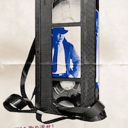 映画を取り返せ!「キムズビデオ」予告解禁、本編字幕版VHSが公開日に限定発売