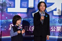 左から佐藤大空、川原瑛都