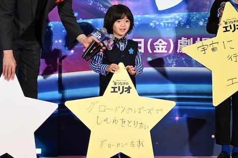 「グロードンのぽーズでしゃしんをとりたい」と願い事を書いた佐藤大空