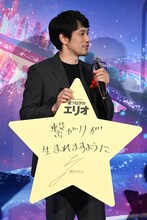 「繋がりが生まれますように」と願い事を書いた松山ケンイチ