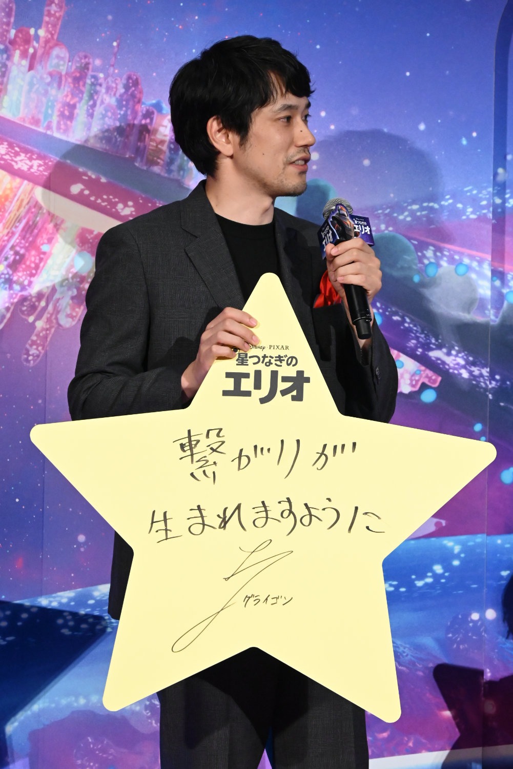 「繋がりが生まれますように」と願い事を書いた松山ケンイチ