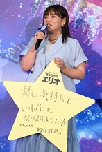 「楽しい気持ちでいっぱいになりますように」と願い事を書いた野呂佳代