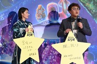 左から清野菜名、マユリカ中谷