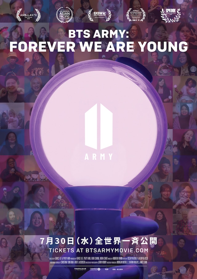 「BTS ARMY：FOREVER WE ARE YOUNG」本ポスタービジュアル