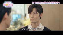 リウ・ハイクアン（劉海寛）演じるユー・スー