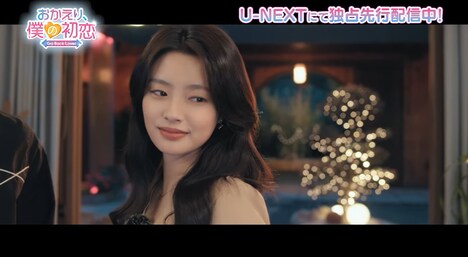 シュー・ルオハン（徐若晗）演じるシェン・シンルオ