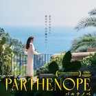 彼女から目が離せない…パオロ・ソレンティーノ新作「パルテノペ ナポリの宝石」8月公開