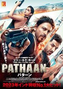 「PATHAAN／パターン」ポスタービジュアル