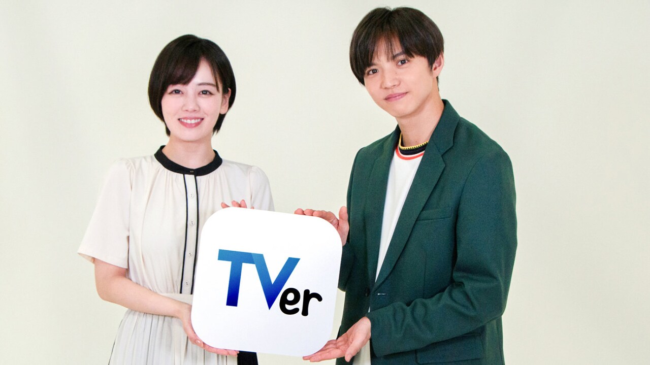 伊原六花「恋愛禁止」をTVerで「何回でも楽しんで」、佐藤大樹は愛すべきキャラクター