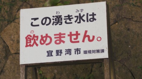 「ウナイ 透明な闇 PFAS汚染に立ち向かう」場面写真