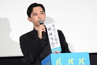 誰が書いた願い事か考える吉沢亮