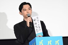誰が書いた願い事か考える吉沢亮