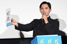 誰が書いた願い事か考える吉沢亮