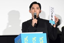 誰が書いた願い事か考える吉沢亮