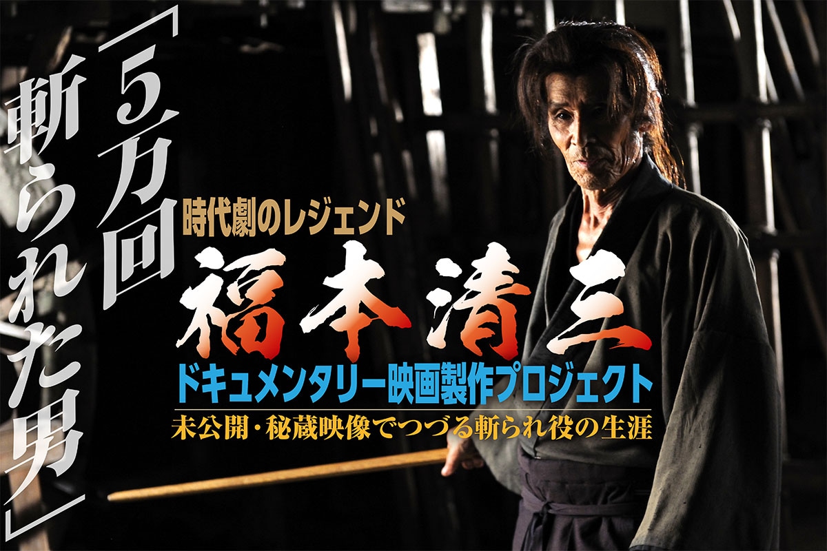高橋文哉  きいた  駒木根葵汰 直筆サイン 高橋文哉 きいた 駒木根葵汰 直筆サイン