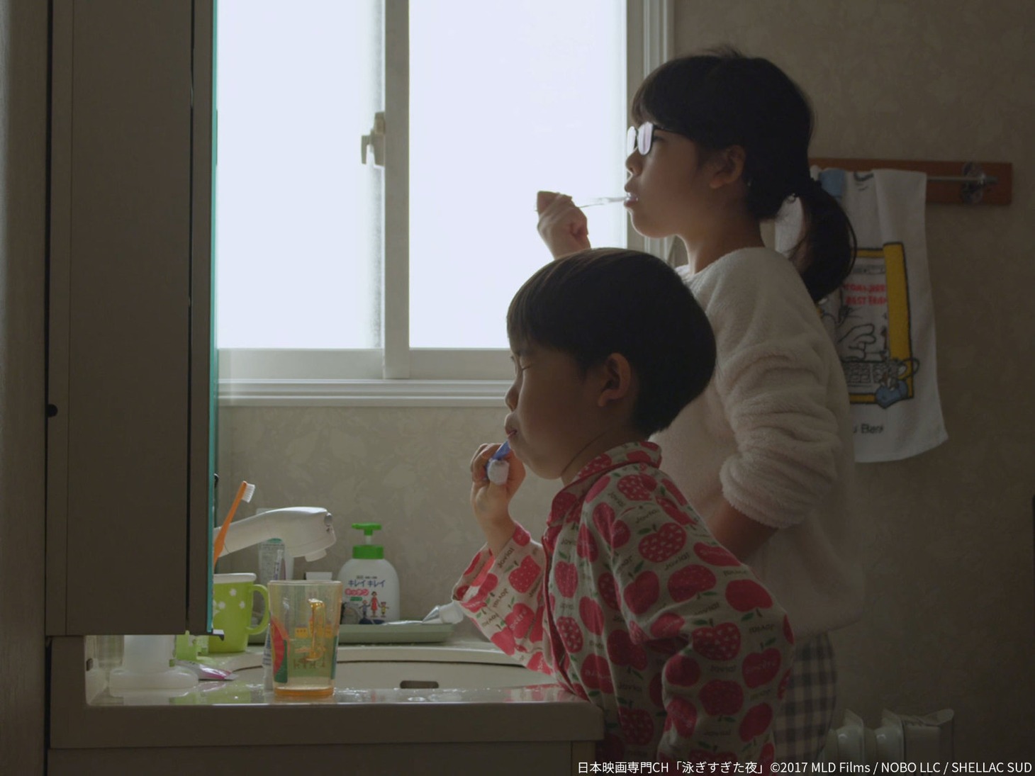 「泳ぎすぎた夜」場面写真