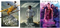 月刊おもしろ映画宣伝2025年6月号
