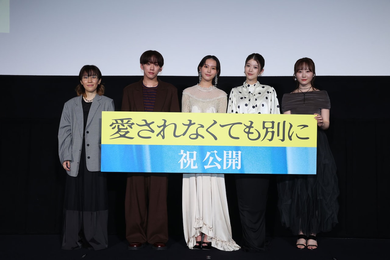 「愛されなくても別に」南沙良、毒親に傷付く若者演じるも「救いがある物語」