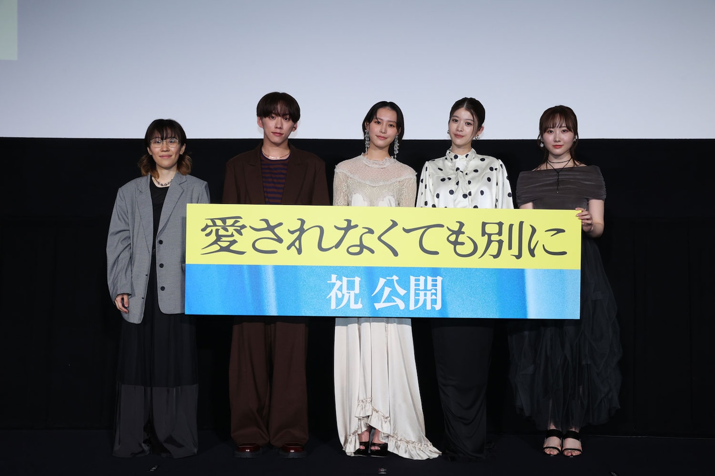 「愛されなくても別に」公開記念舞台挨拶にて、左から井樫彩、基俊介、南沙良、馬場ふみか、本田望結