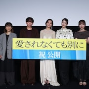 「愛されなくても別に」南沙良、毒親に傷付く若者演じるも「救いがある物語」